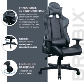 Кресло компьютерное BRABIX "GT Carbon GM-115" (две подушки, экокожа, черное) 531932 в Камышлове - kamyshlov.mebel-74.com | фото