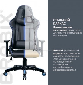 Кресло компьютерное BRABIX "GT Carbon GM-120" (черное/синее) 531930 в Камышлове - kamyshlov.mebel-74.com | фото