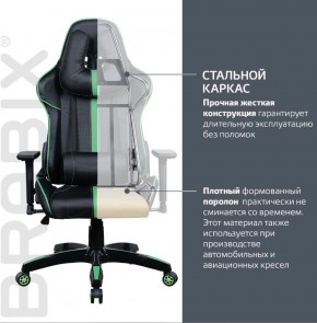 Кресло компьютерное BRABIX "GT Carbon GM-120" (черное/зеленое) 531929 в Камышлове - kamyshlov.mebel-74.com | фото