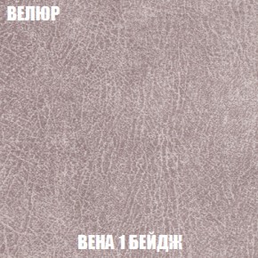 Кресло-кровать Акварель 1 (ткань до 300) БЕЗ Пуфа в Камышлове - kamyshlov.mebel-74.com | фото