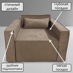 Кресло-кровать Принц КК1-ВБ (велюр бежевый) в Камышлове - kamyshlov.mebel-74.com | фото