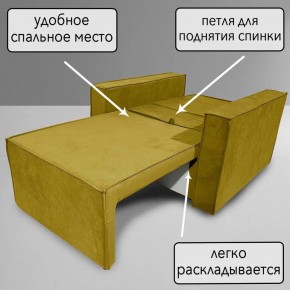 Кресло-кровать Принц КК1-ВГ (велюр горчичный) в Камышлове - kamyshlov.mebel-74.com | фото
