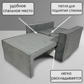 Кресло-кровать Принц КК1-ВСе (велюр серый) в Камышлове - kamyshlov.mebel-74.com | фото