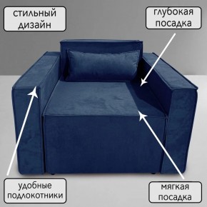 Кресло-кровать Принц КК1-ВСи (велюр синий) в Камышлове - kamyshlov.mebel-74.com | фото