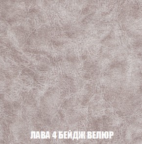 Кресло-кровать + Пуф Кристалл (ткань до 300) НПБ в Камышлове - kamyshlov.mebel-74.com | фото