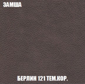 Кресло-кровать Виктория 3 (ткань до 300) в Камышлове - kamyshlov.mebel-74.com | фото