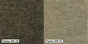 Кресло Квест HOME (Ткань КФ-32/КФ-31) коричневый-бежевый в Камышлове - kamyshlov.mebel-74.com | фото