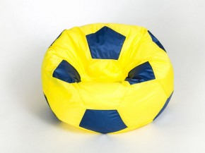 Кресло-мешок Мяч Малый в Камышлове - kamyshlov.mebel-74.com | фото