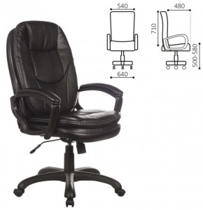 Кресло офисное BRABIX PREMIUM "Trend EX-568" (экокожа, черное) 532100 в Камышлове - kamyshlov.mebel-74.com | фото