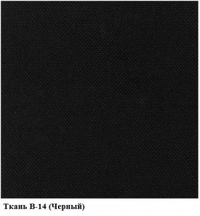 Кресло Престиж Самба СРТ (ткань В-14/черный) в Камышлове - kamyshlov.mebel-74.com | фото