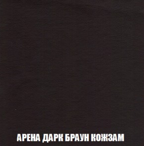 Кресло-реклайнер Арабелла (ткань до 300) Иск.кожа в Камышлове - kamyshlov.mebel-74.com | фото