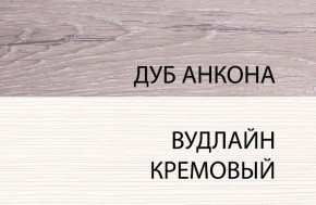 Кровать 120 , OLIVIA, цвет вудлайн крем/дуб анкона в Камышлове - kamyshlov.mebel-74.com | фото