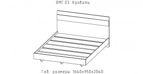 ОМЕГА Кровать 1600 настил ЛДСП (ЦРК.ОМГ.03) в Камышлове - kamyshlov.mebel-74.com | фото