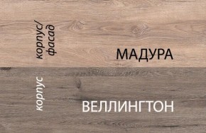 Кровать 90-2/D1, DIESEL , цвет дуб мадура/веллингтон в Камышлове - kamyshlov.mebel-74.com | фото