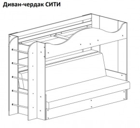 Кровать-чердак СИТИ в Камышлове - kamyshlov.mebel-74.com | фото