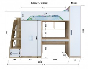 Кровать-чердак Тея (*Без Пенала) в Камышлове - kamyshlov.mebel-74.com | фото