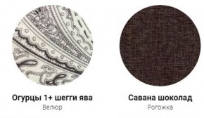 Кровать Эко 1400 с ПМ (ткань 1 кат) в Камышлове - kamyshlov.mebel-74.com | фото