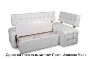 ПРАГА Кухонный диван угловой (Кожзам Борнео Милк) в Камышлове - kamyshlov.mebel-74.com | фото