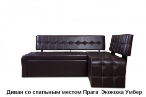 ПРАГА Кухонный диван угловой (Кожзам Борнео Умбер) в Камышлове - kamyshlov.mebel-74.com | фото