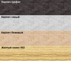 Кухонный фартук 610х3000х1,5 (композит) Желтый оникс 002 в Камышлове - kamyshlov.mebel-74.com | фото