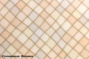 Кухонный гарнитур Ева 2400 Белый софт (модульный) Горизонт в Камышлове - kamyshlov.mebel-74.com | фото