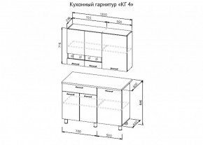 Кухонный гарнитур КГ-4 (1200) Белый/Дуб Сонома в Камышлове - kamyshlov.mebel-74.com | фото