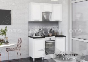 Кухонный гарнитур Монро 1.5 (Белый/MF07) в Камышлове - kamyshlov.mebel-74.com | фото