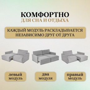 Комплект мягкой мебели 318+319 (диван+модуль) в Камышлове - kamyshlov.mebel-74.com | фото