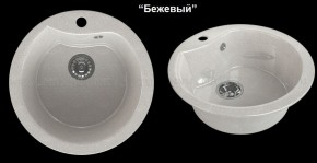 Мойка кухонная MS-3 (D470) в Камышлове - kamyshlov.mebel-74.com | фото