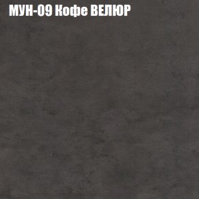 Мягкая мебель Брайтон (модульный) ткань до 400 в Камышлове - kamyshlov.mebel-74.com | фото