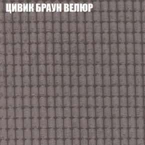 Мягкая мебель Брайтон (модульный) ткань до 400 в Камышлове - kamyshlov.mebel-74.com | фото