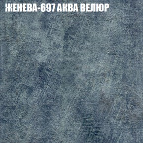 Мягкая мебель Европа (модульный) ткань до 400 в Камышлове - kamyshlov.mebel-74.com | фото