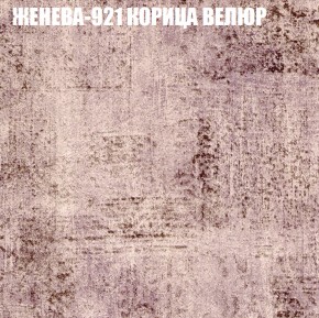 Мягкая мебель Европа (модульный) ткань до 400 в Камышлове - kamyshlov.mebel-74.com | фото