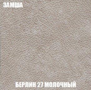 Мягкая мебель Европа ППУ (модульный) ткань до 300 в Камышлове - kamyshlov.mebel-74.com | фото