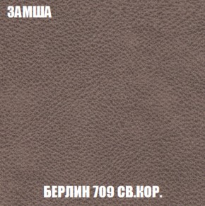 Мягкая мебель Кристалл (ткань до 300) НПБ в Камышлове - kamyshlov.mebel-74.com | фото
