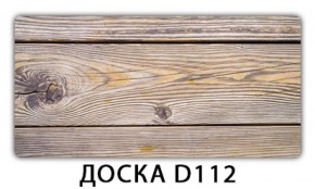 Обеденный раздвижной стол Бриз с фотопечатью Доска D111 в Камышлове - kamyshlov.mebel-74.com | фото