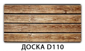 Обеденный раздвижной стол Бриз с фотопечатью K-1 в Камышлове - kamyshlov.mebel-74.com | фото