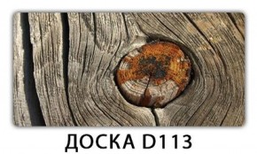 Обеденный стол Паук с фотопечатью узор Доска D111 в Камышлове - kamyshlov.mebel-74.com | фото