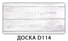 Обеденный стол Паук с фотопечатью узор Доска D112 в Камышлове - kamyshlov.mebel-74.com | фото