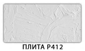 Обеденный стол Паук с фотопечатью узор Плита Р412 в Камышлове - kamyshlov.mebel-74.com | фото