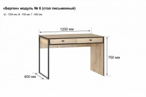 Письменный стол "Берген 6" в Камышлове - kamyshlov.mebel-74.com | фото