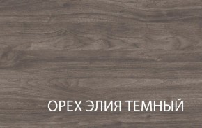 Полка навесная 1V, TIFFANY, цвет вудлайн кремовый в Камышлове - kamyshlov.mebel-74.com | фото