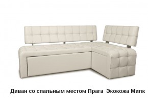 ПРАГА Кухонный диван угловой (Кожзам Борнео Крем) в Камышлове - kamyshlov.mebel-74.com | фото