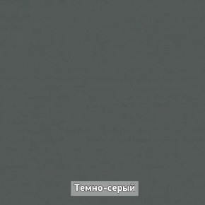 Прихожая "Ольга-Лофт 2" в Камышлове - kamyshlov.mebel-74.com | фото