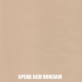 Пуф Акварель 1 (ткань до 300) в Камышлове - kamyshlov.mebel-74.com | фото