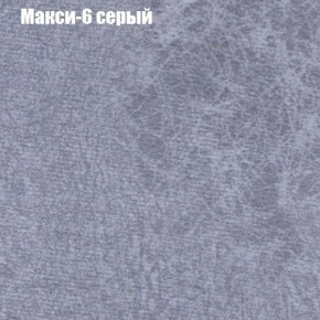 Пуф Бинго (ткань до 300) в Камышлове - kamyshlov.mebel-74.com | фото