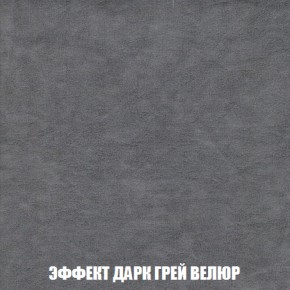 Пуф Голливуд (ткань до 300) НПБ в Камышлове - kamyshlov.mebel-74.com | фото