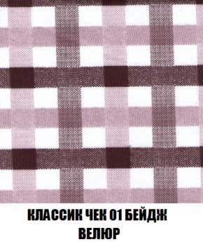 Пуф Кристалл (ткань до 300) НПБ в Камышлове - kamyshlov.mebel-74.com | фото
