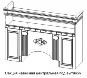 Секция навесная центральная под вытяжку "Верона" (1700) в Камышлове - kamyshlov.mebel-74.com | фото