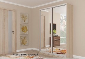 Шкаф №1 1.2-2 Оптима 2400х1204х572 (фасад 2 зеркала) в Камышлове - kamyshlov.mebel-74.com | фото